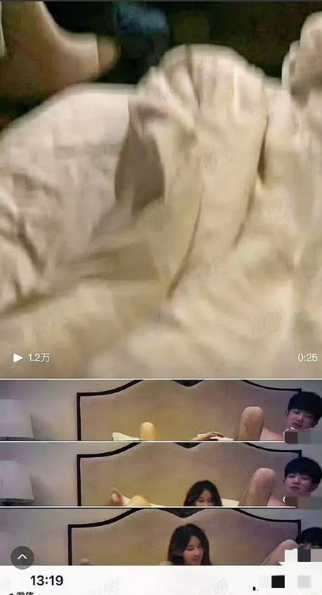 大瓜一个接一个，疑李明德床照曝光，马天宇讽刺他有躁狂症！

一大早，就看到疑似李