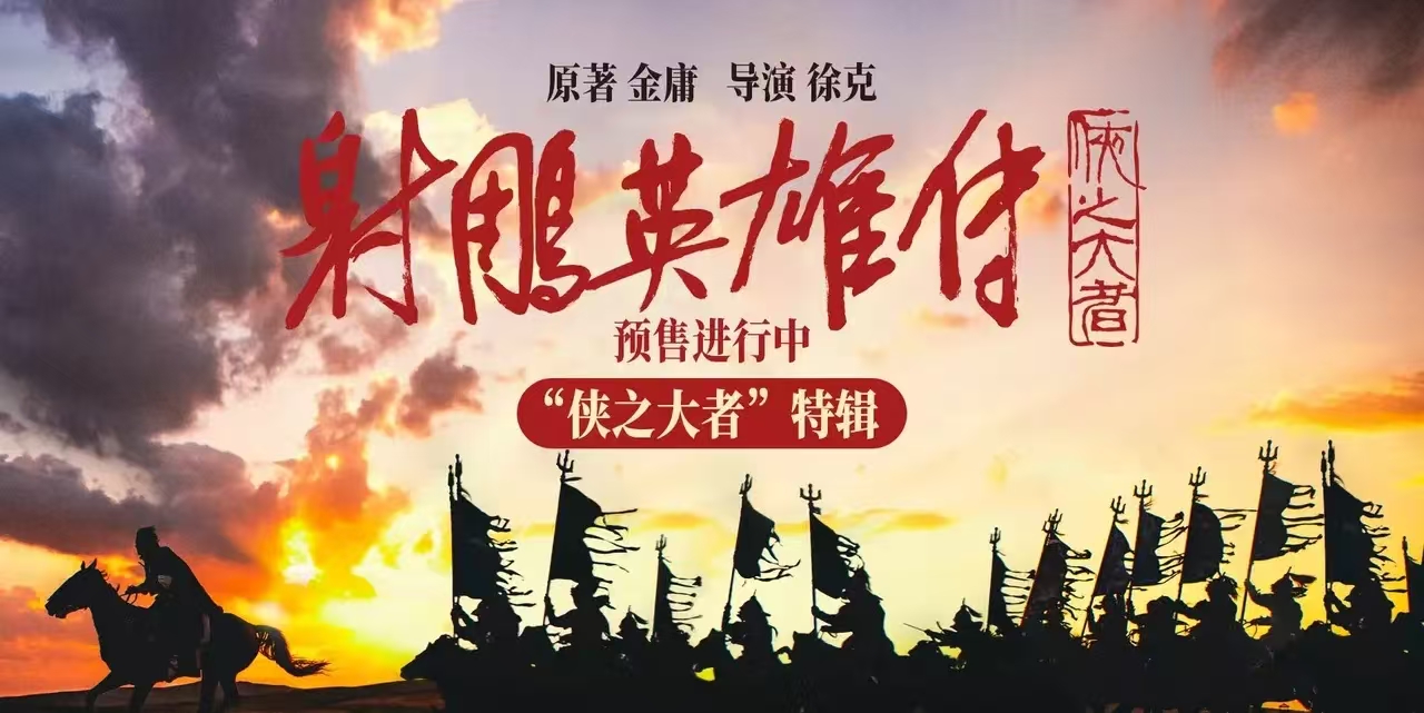 如果一个人将一个小孩子抚养长大，还在他长大之后将自己的女儿嫁给他，这个人最后竟然