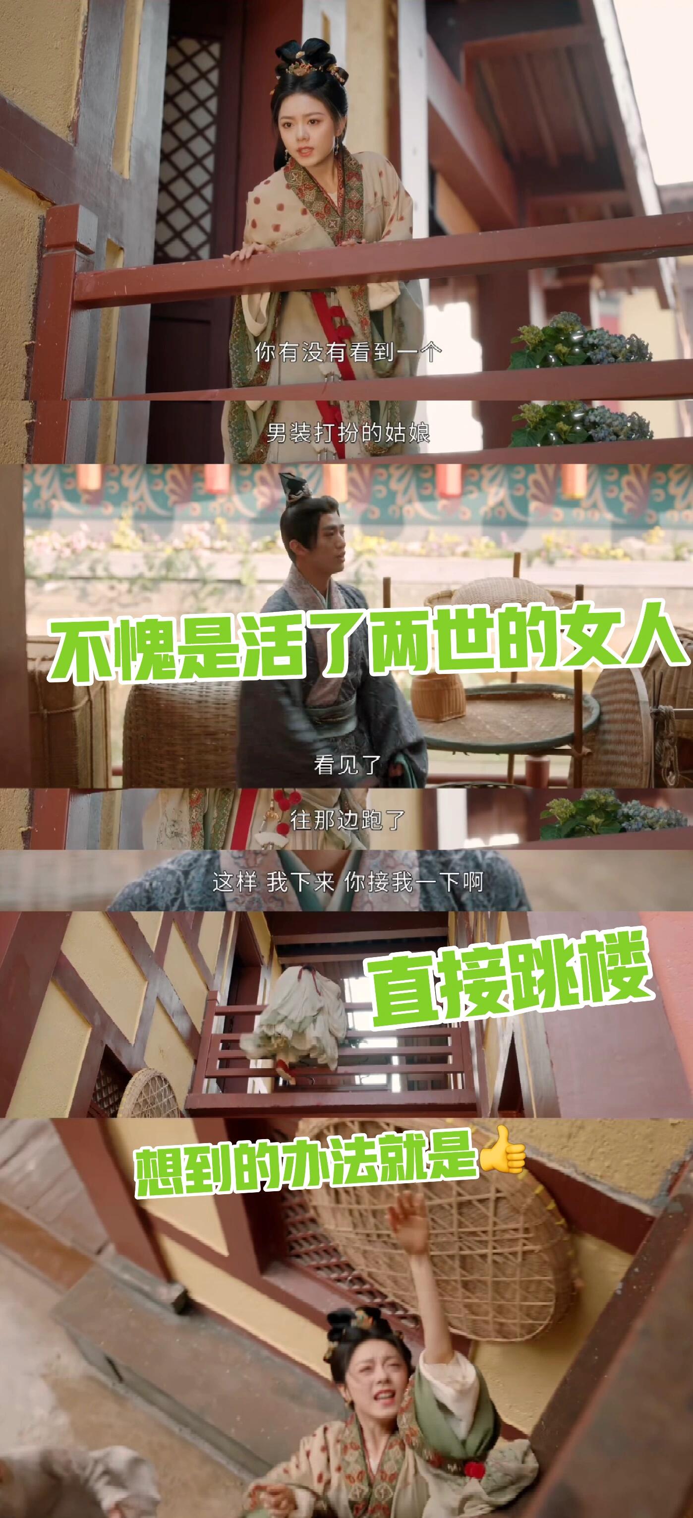不愧是活了两世！活得就是个松弛！