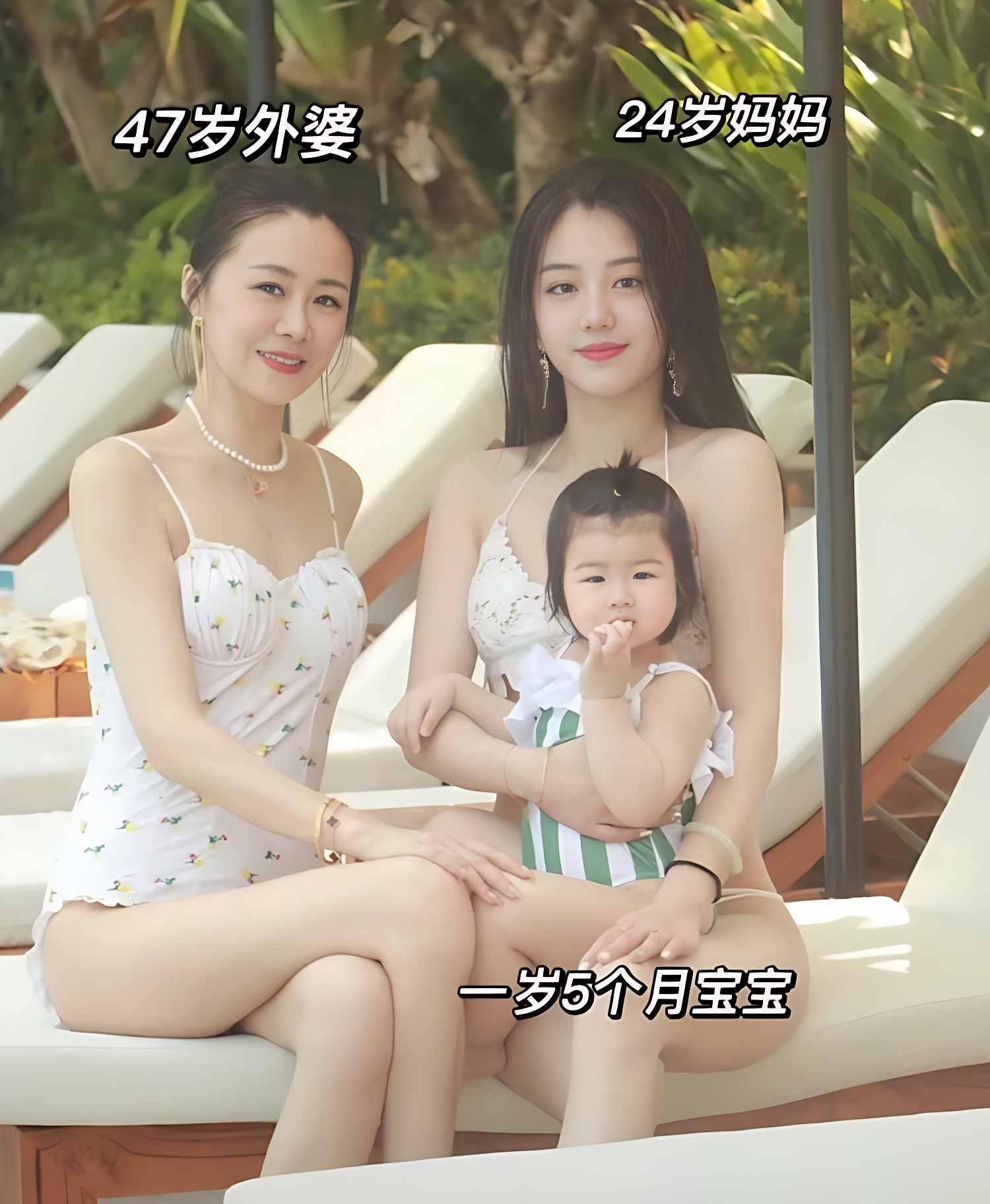 哇，这张照片真是太美了！在某平台上看到的母女三代人的照片，简直是充满了温情和感动