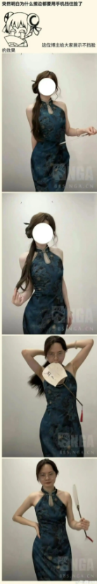 终于明白为什么要遮脸了