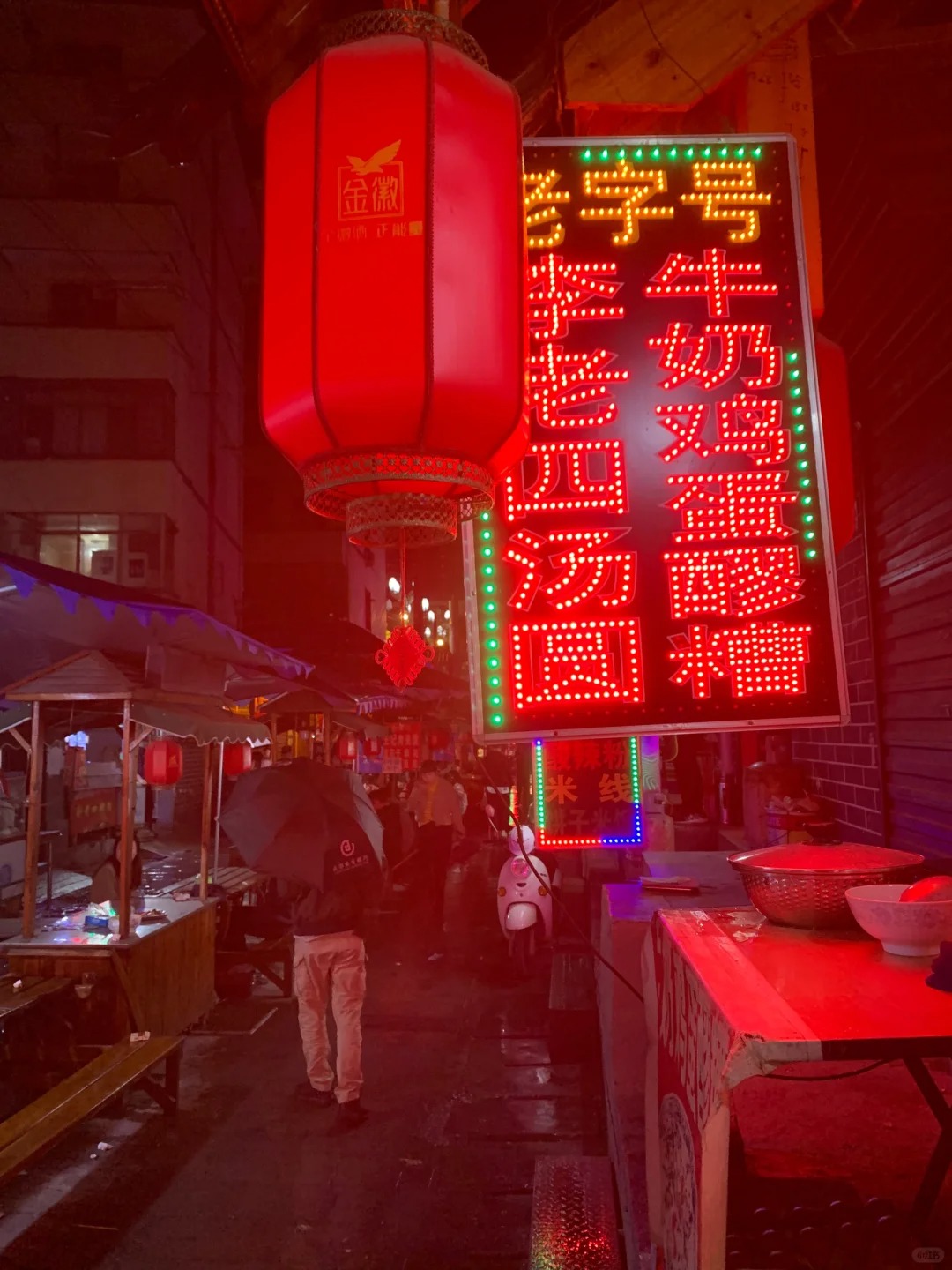 陇南来了，天池逛了，夜市吃了，下次不来了