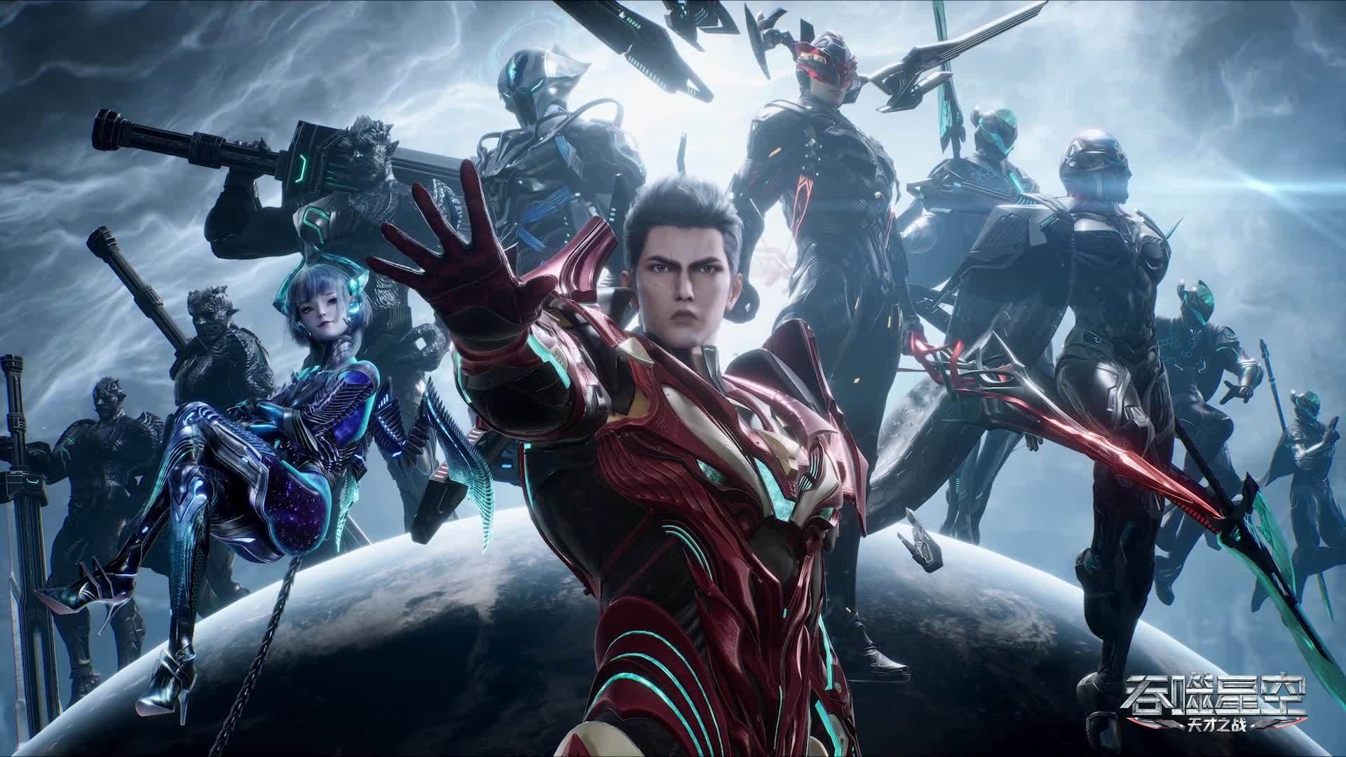 东方科幻天花板打响巅峰战，燃爆暑期档！