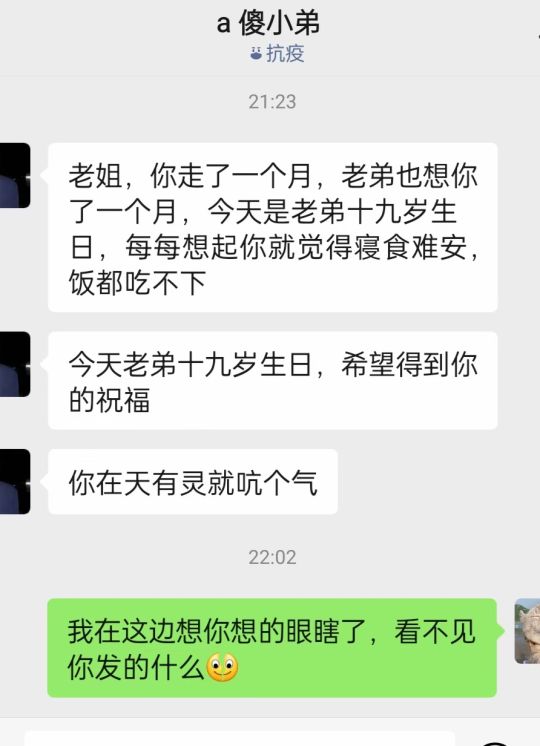 过来人的人生的建议