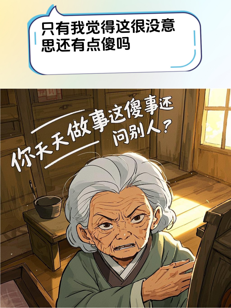 必学的怼人奇招，让学校里的 “事儿精” 同学退避三舍