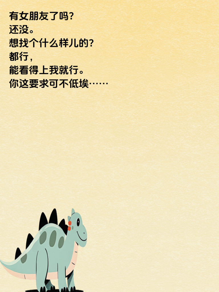 段子手发力，笑到差点背过气！