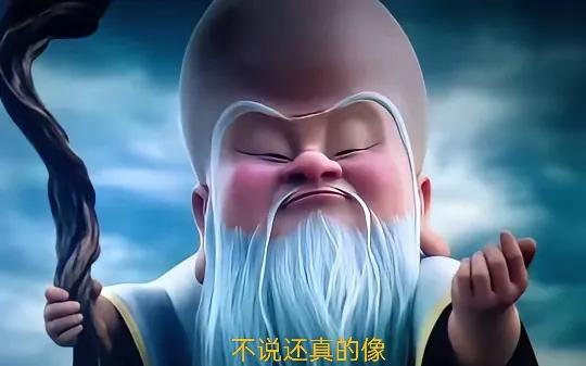 在影院里，小张突然用力捅了捅前面的女友，惊呼：“无量仙翁简直就是董宇辉！”这种奇