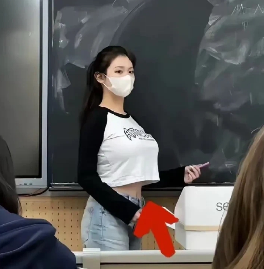 现在的大学班主任也不注意穿着，都是这个穿衣风格吗？