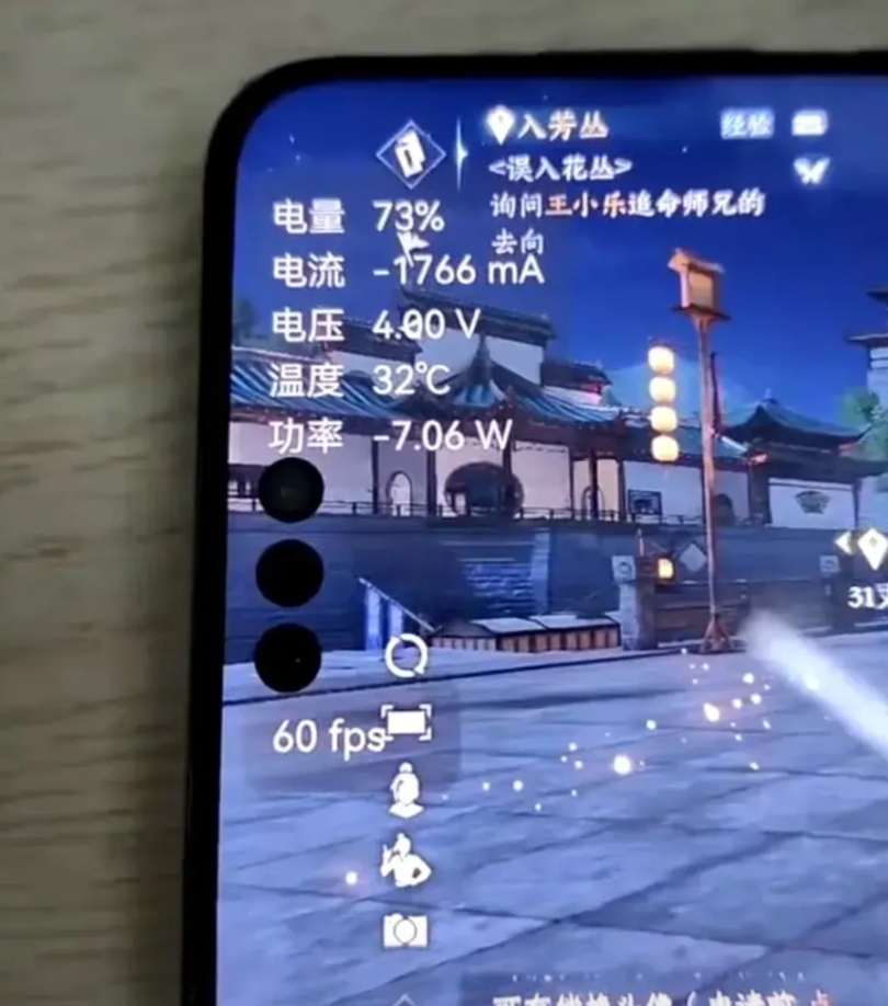 华为的Mate70pro+，非常夸张的性能，很多博主做测试，双开逆水寒和原神， 