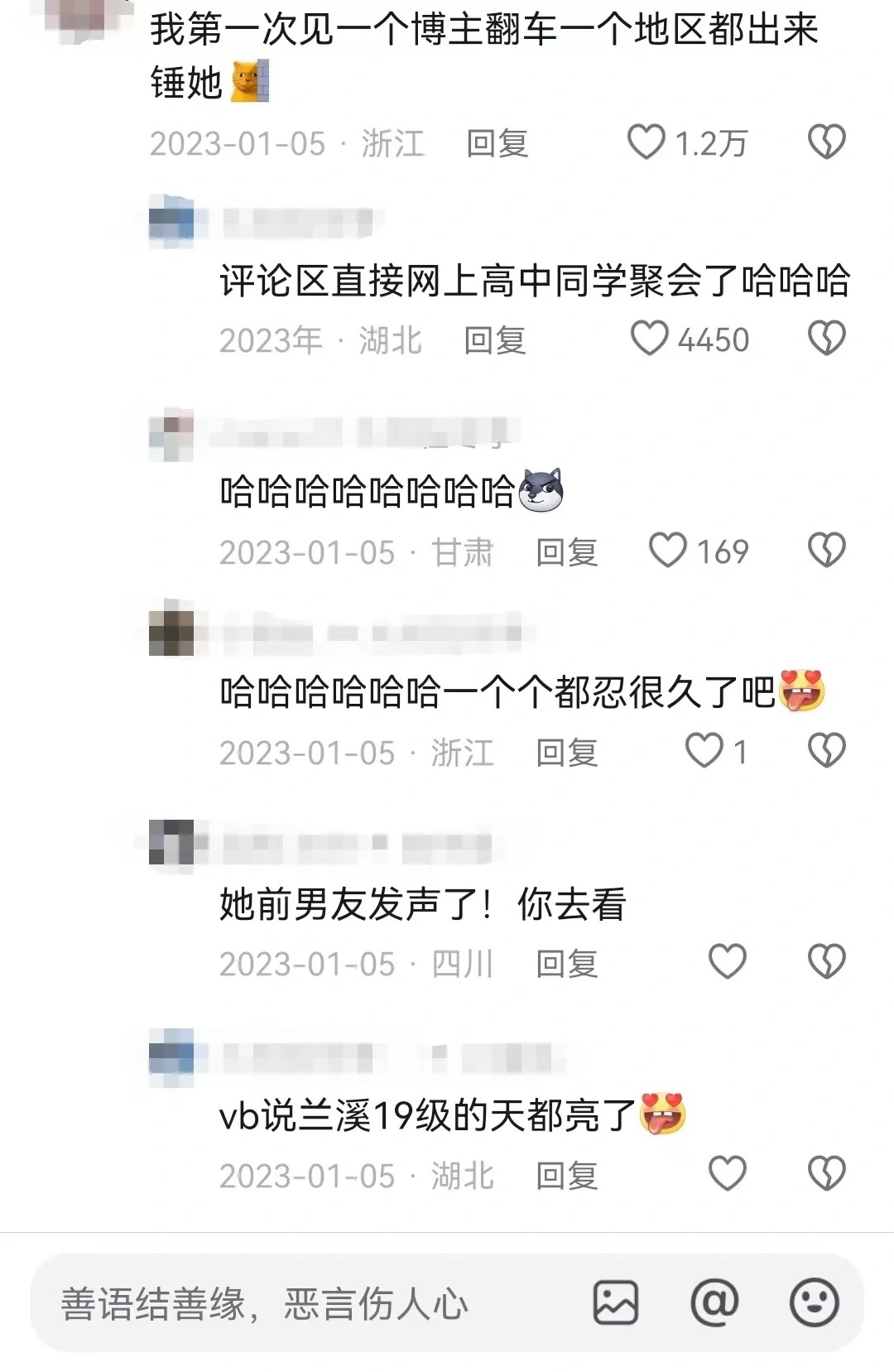 快烦死这些28w网红姐了
标题党，但能不能骂人别骂地图炮
之前一个网红塌方，评论