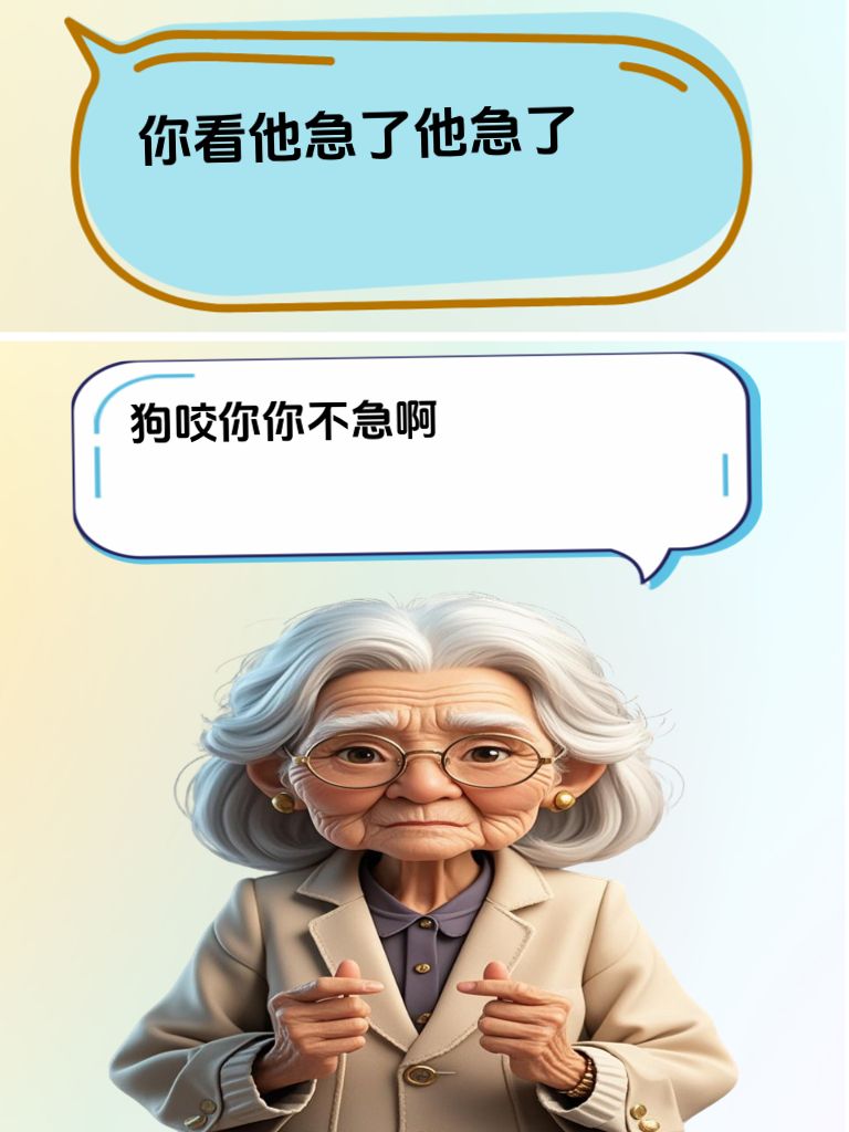 遭遇无理取闹？这些犀利语录帮你完美反击！