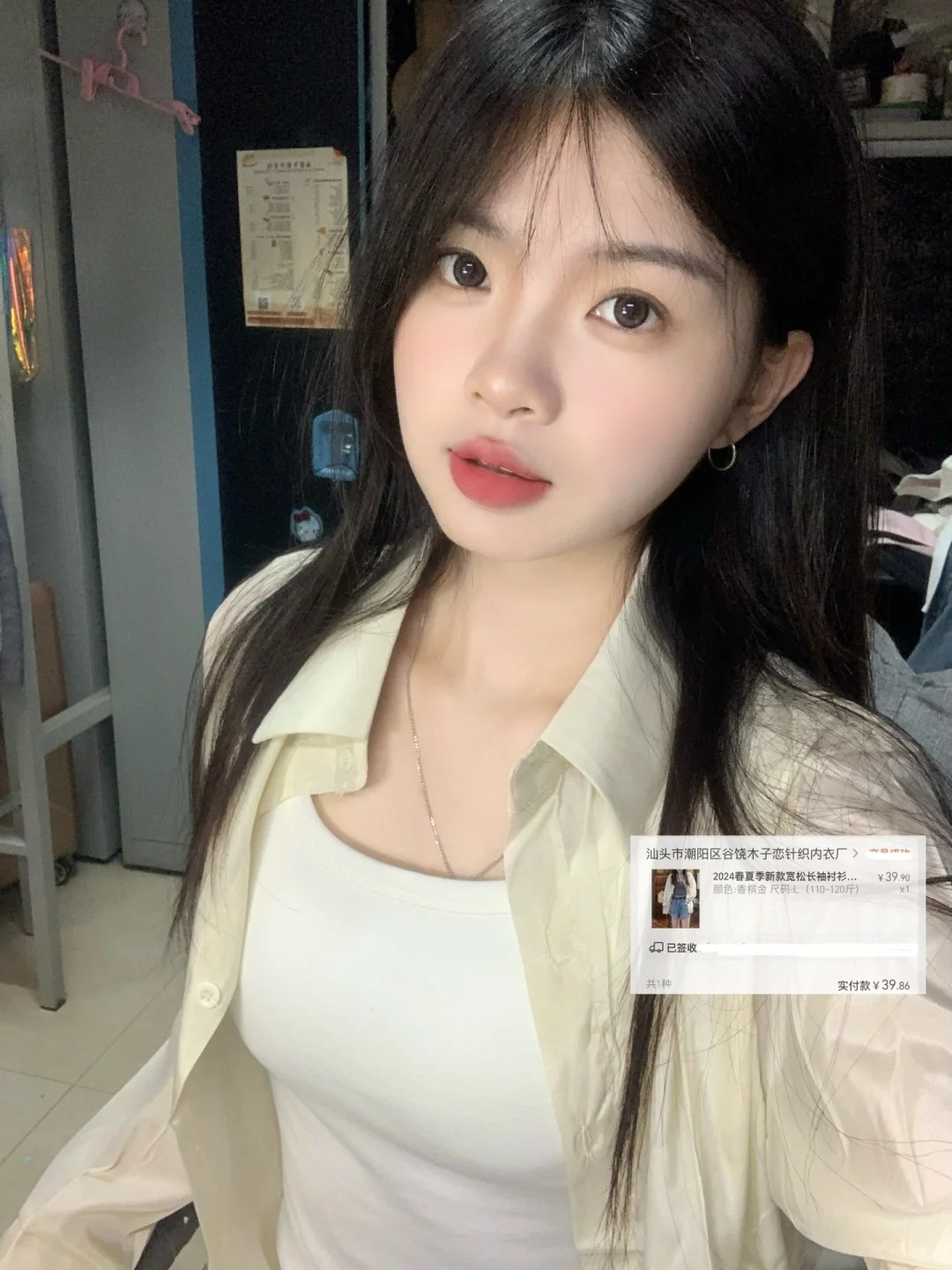 有被这件衬衫狠狠惊艳到！！！
哈喽老婆们～ 周一也要🐟🥢
这件衬衫摸起来是那