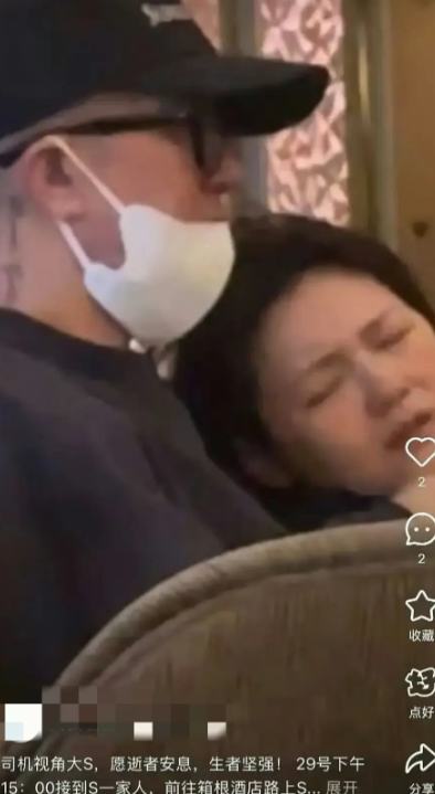 太炸裂了！大S的好朋友贾永婕去日本送大S最后一程的时候，亲眼目睹了具俊晔对着大S