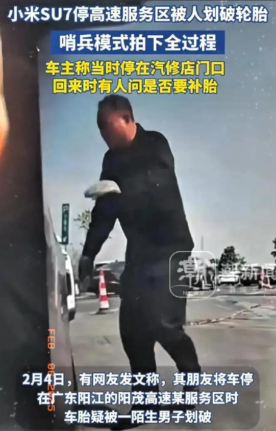 太愁了！阳江划车胎的男子快愁死了，60岁了，原本想通过划小米车胎诈补赚点小钱，没