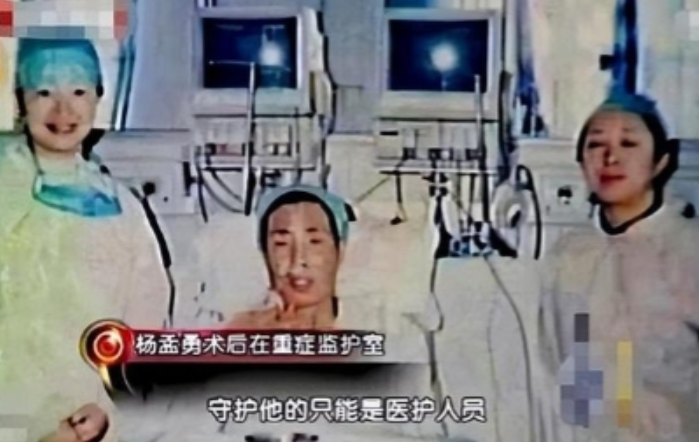 2000年，哈尔滨一个26岁小伙意外离世，他的心脏移植给了57岁的杨孟勇。没想到