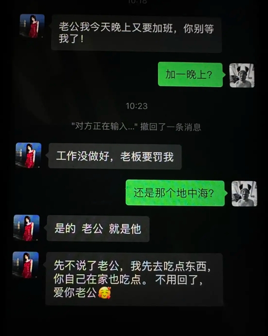 心疼老婆，工作这么辛苦