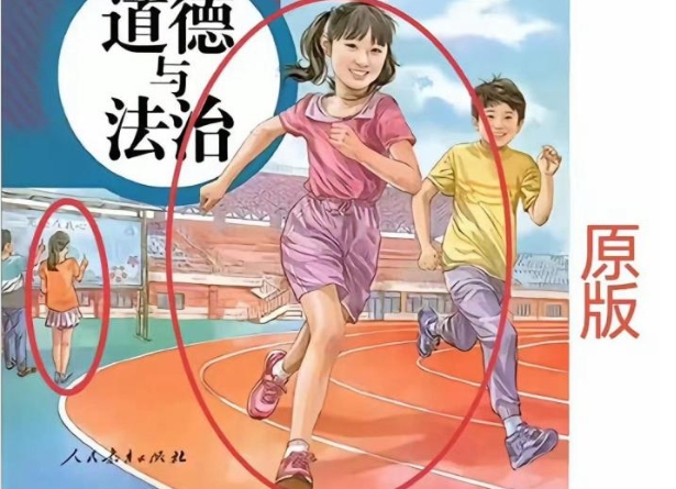 发现了什么吗？ ​​​
 ⁡ ⁡ ⁡ ⁡ ⁡