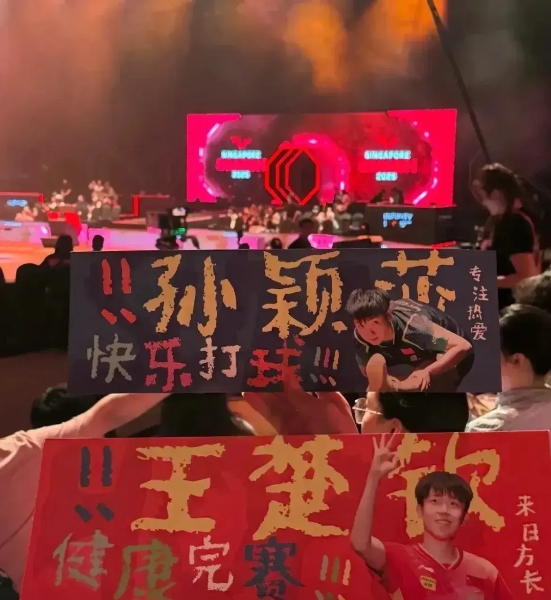 论孙颖莎和王楚玖对现在的比赛巨大重要性有三点

1，比赛门票的超级销售员，只要有