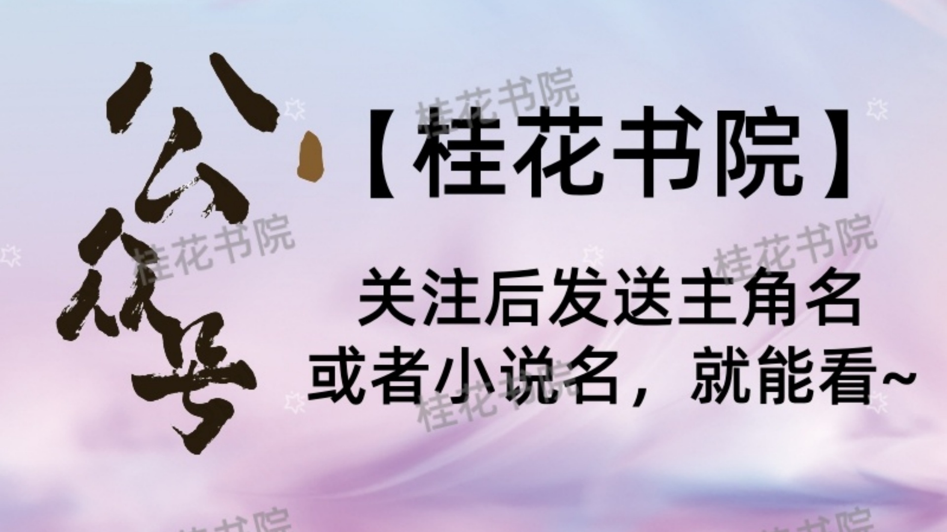 《风月与你再不相逢》许南烟付斯越：付斯越刚走出医院，就接到了许南烟的电话