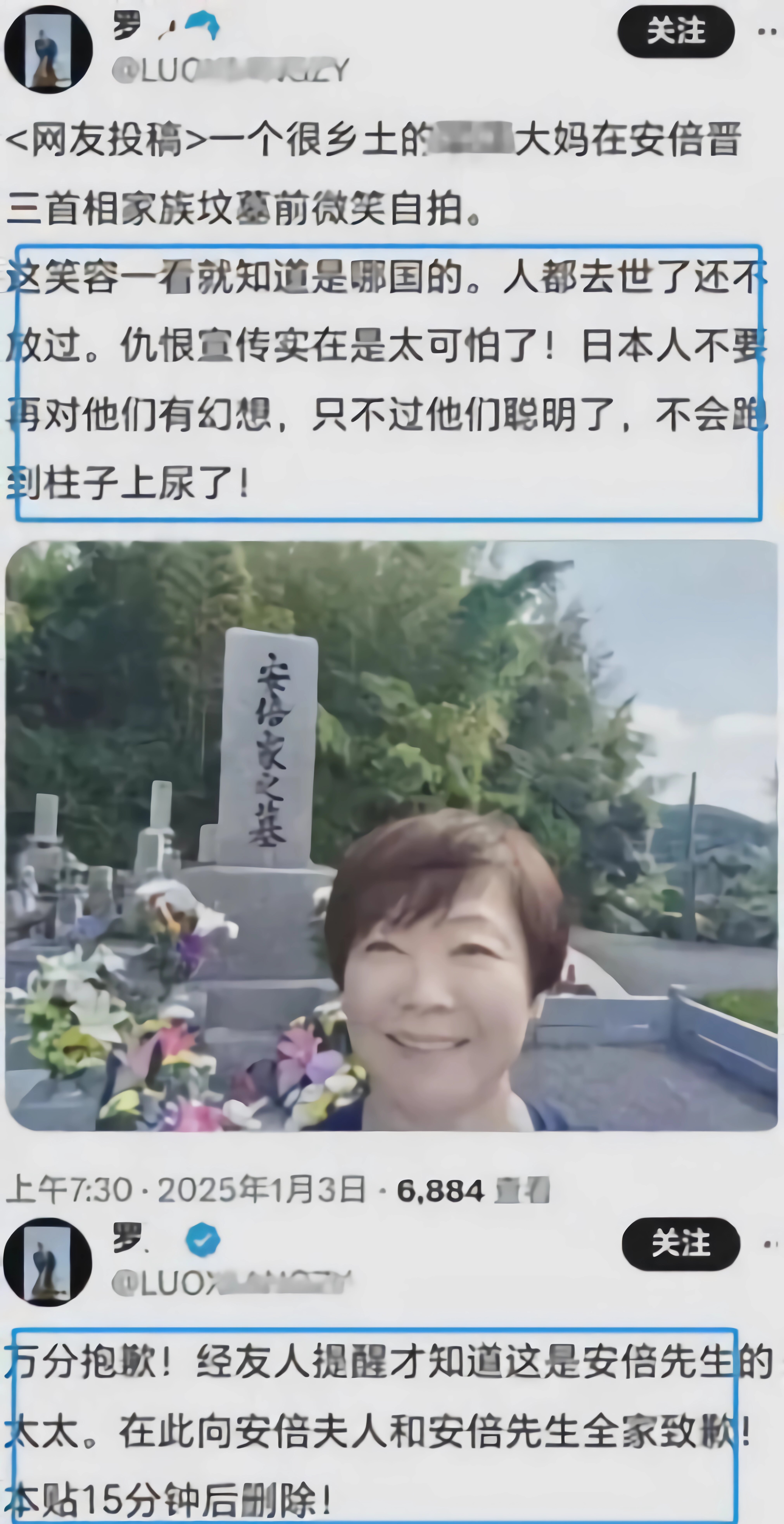 殖人又闹大笑话，骂中国半天发现骂的是日本，赶紧跪着道歉