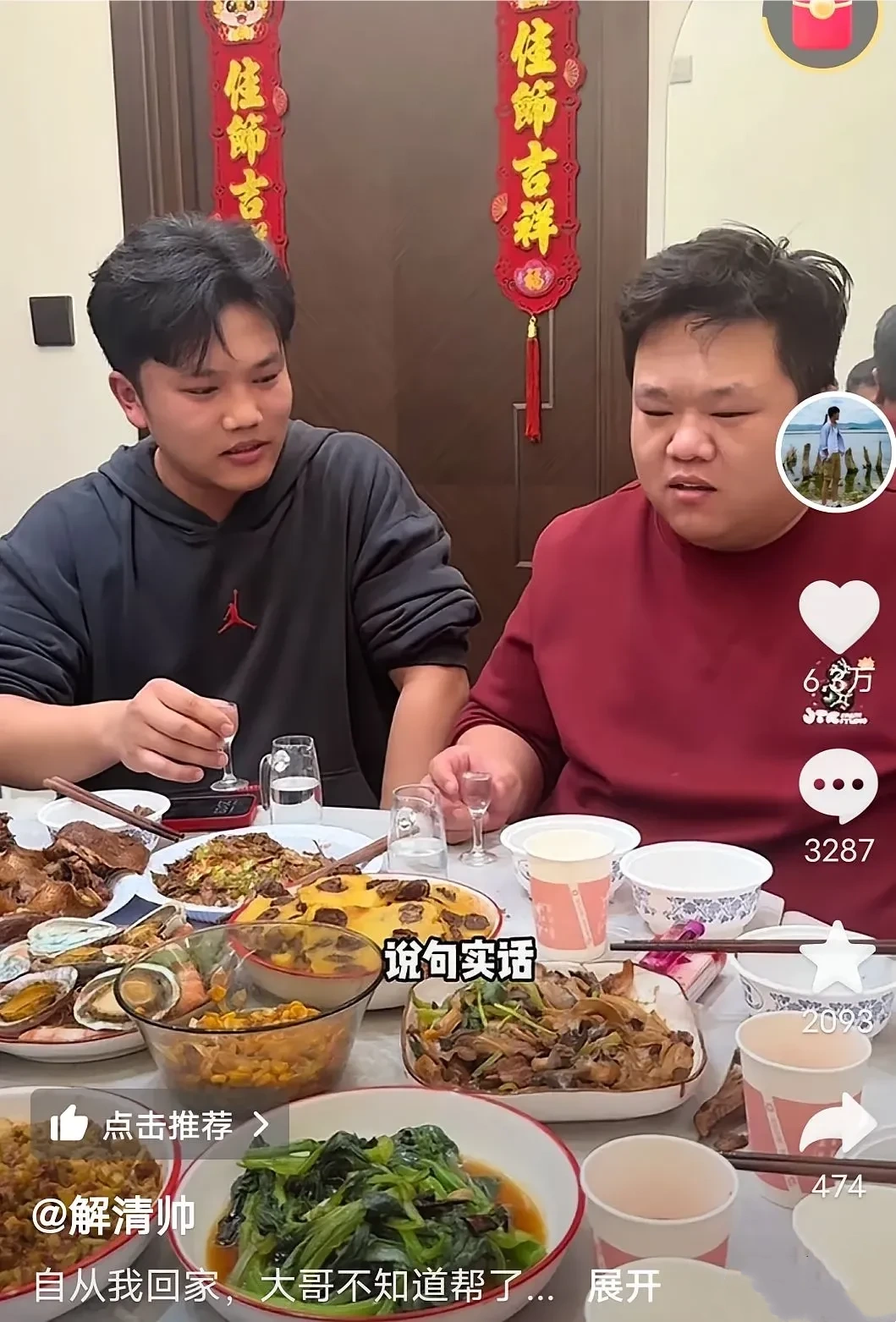 哈哈哈解清帅这越来越像他哥发展了！
越来越富态了啊！
刚回来的时候，
还带着他哥