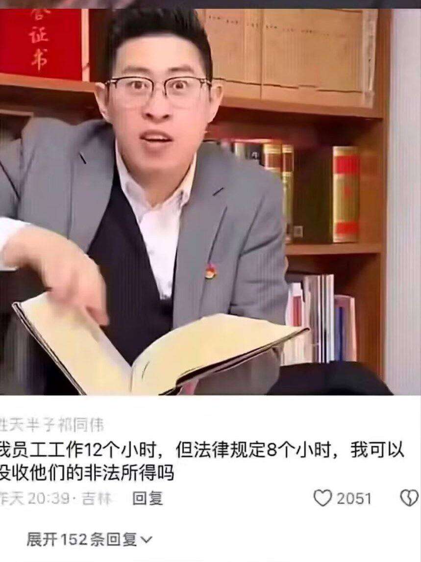 可以没收，你倒是先发呀
