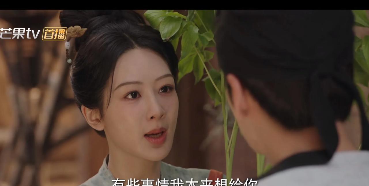 何惟芳对刘畅打开天窗说亮话，刘家太差劲了，本来不好意思说，你一定逼着我说出来，那