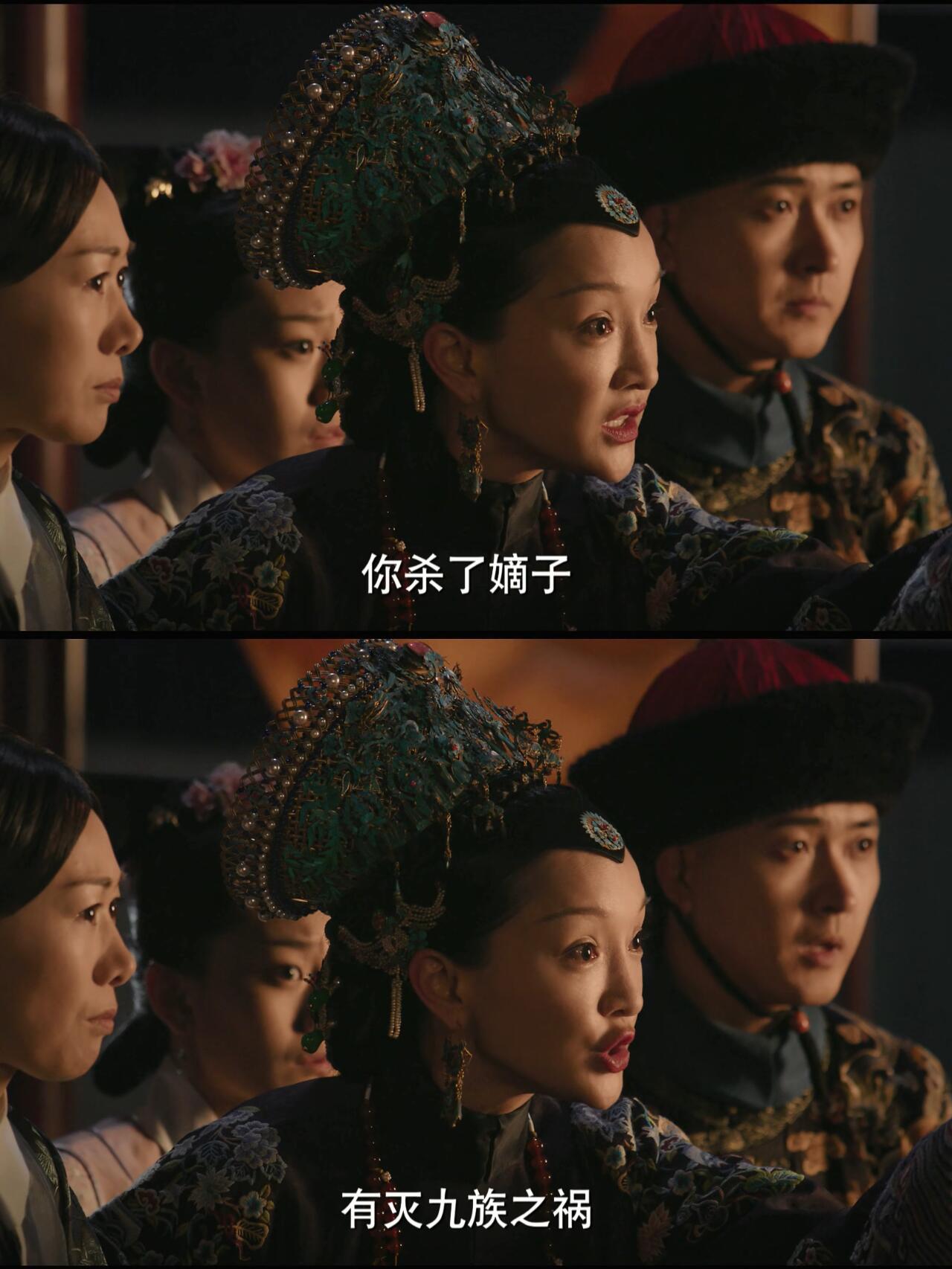 好剧推荐《如懿传》