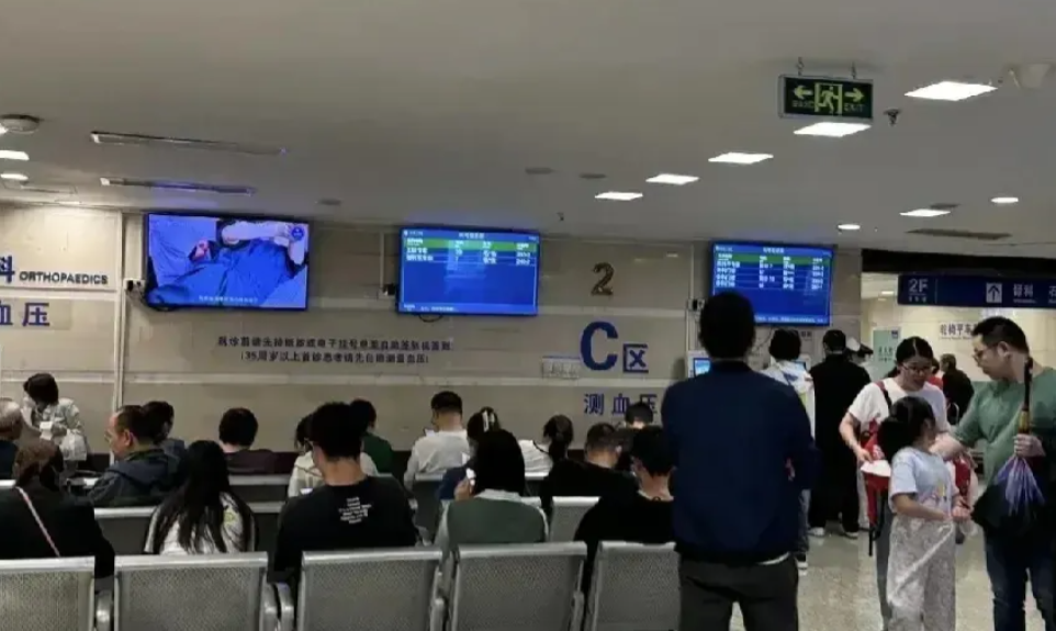 为什么现在大医院的患者也大幅度下降了，人都去哪了？

1、第一：人间清醒都活明白