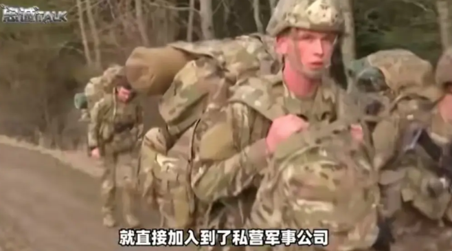 打遍天下无敌手的美国雇佣兵为什么在乌克兰遭遇“滑铁卢”！
原因有几点；一、美国雇