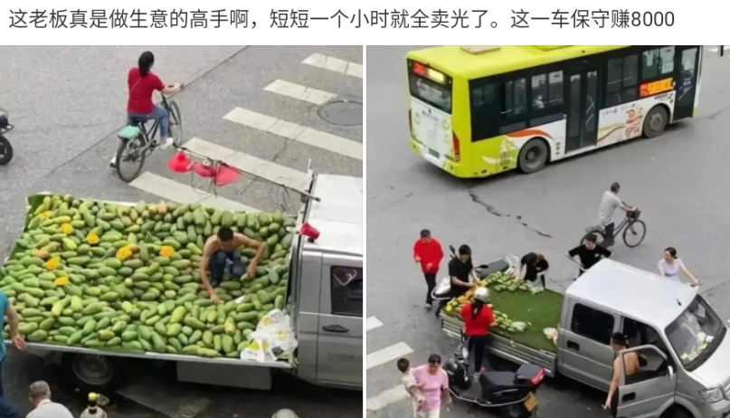 我在现场，5分钟就卖完了，老板自己说的，这车赚2个亿