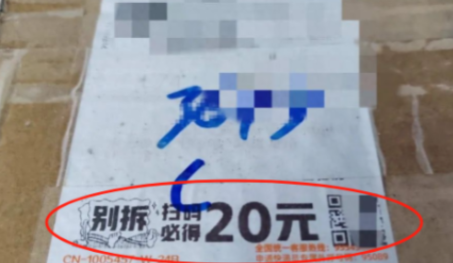 福建，女子让五年级女儿下楼取快递，等了许久未归，就去快递站寻找，结果发现女儿用手