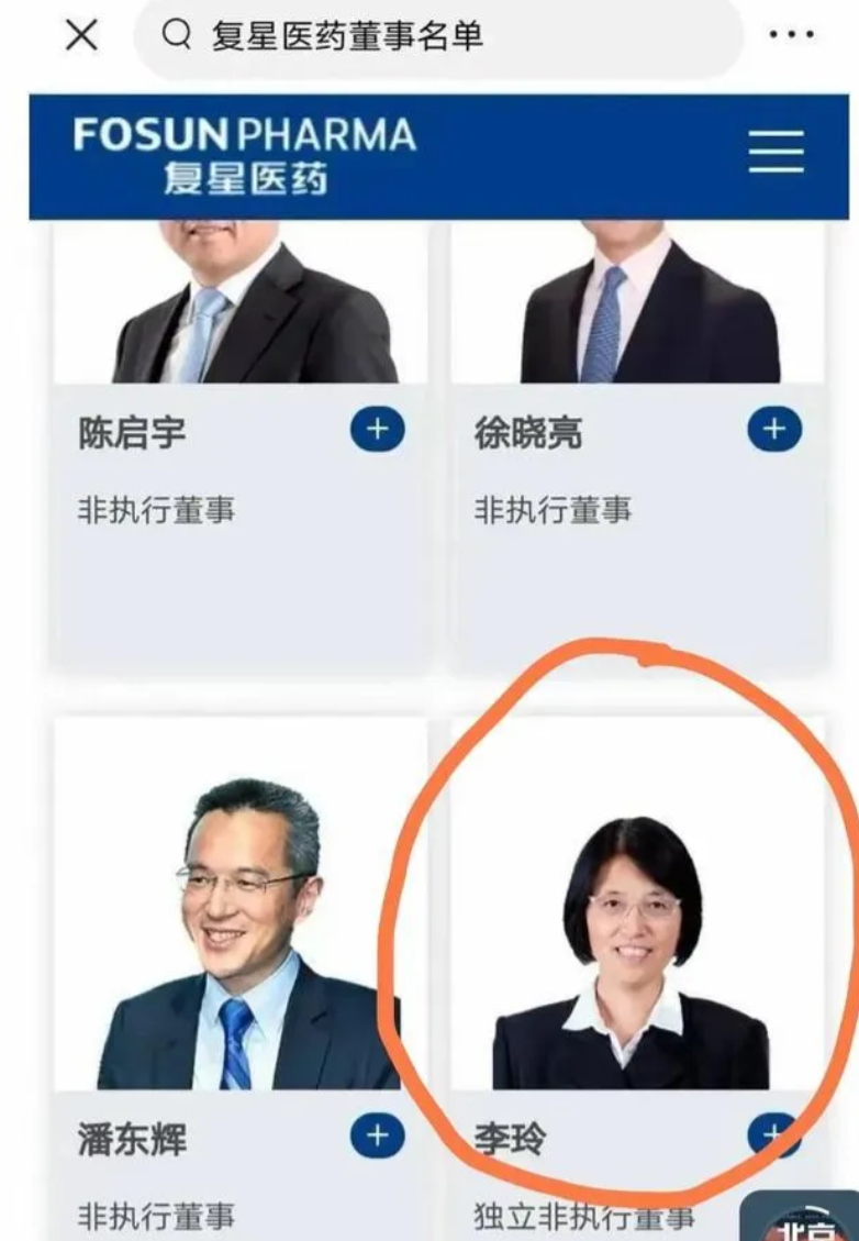 喊口号谁不会？李玲教授就只会说免费医疗？有什么用？
可以参考现在的英国医疗模式，