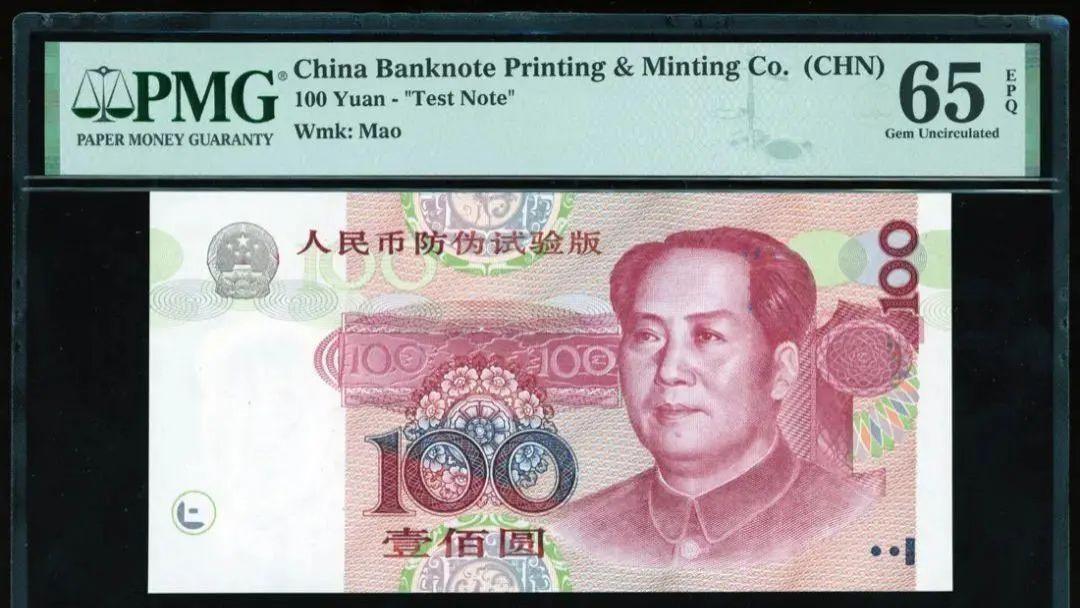 价值万元的百元钞，你见过吗？