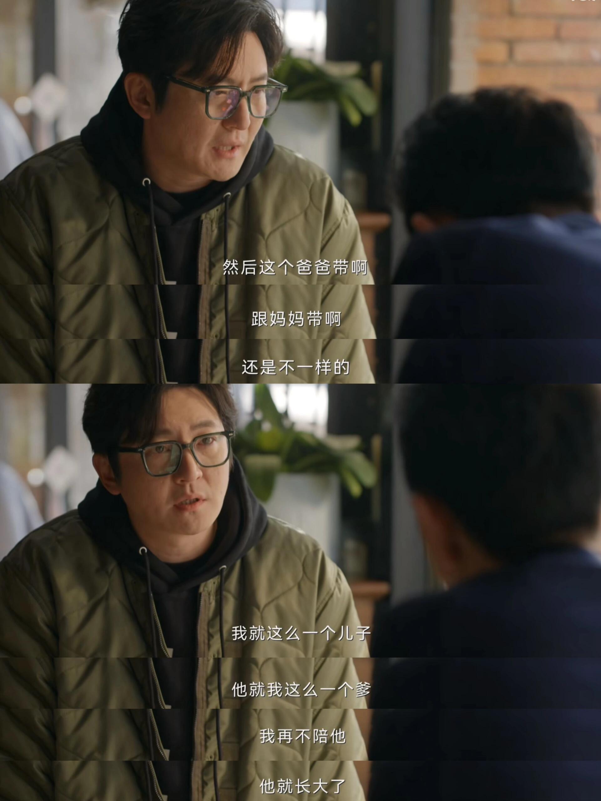 谁懂爸爸说出这两句话的含金量啊！