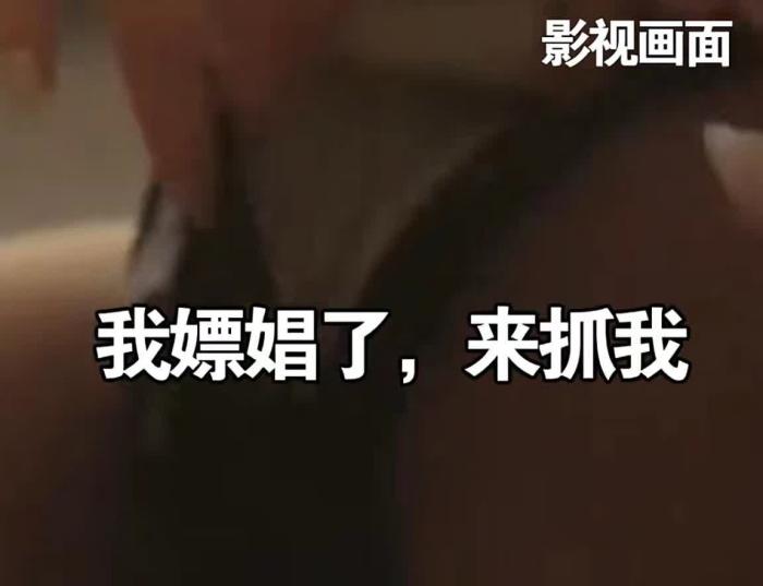 “哈啰，我嫖娼了，快来抓我！”浙江杭州，一男子在足浴店内，打110报警称自己嫖娼