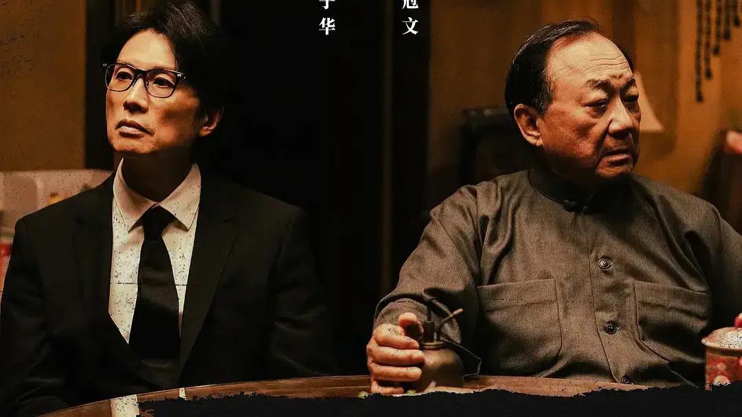 2024港片《破地狱》破地狱粤语版高清观看下载2024黄子华许冠文破地狱在线免费观看【1080p高清