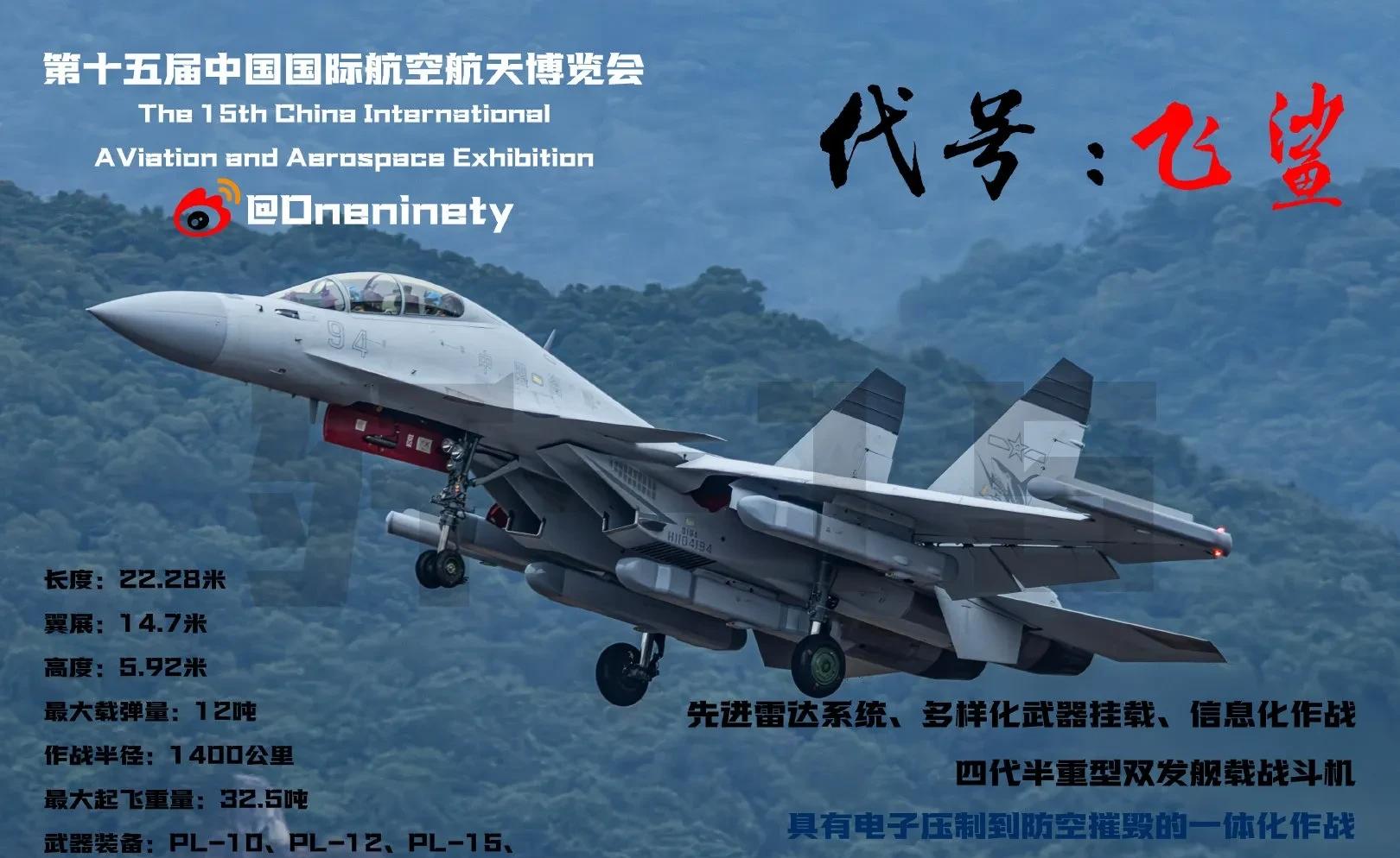 歼15T，这架重型双发舰载战斗机就是海空战场上的“王者”，它的一切都让人心潮澎湃