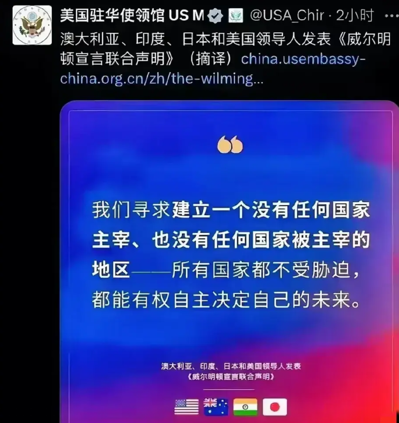 近日，美国驻华使馆伯恩斯大使宣称：“我们寻求建立一个没有任何国家主宰、也没有任何