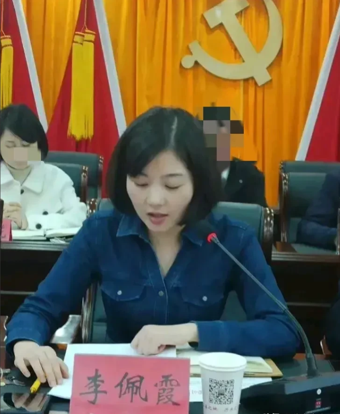 最新进展！县委书记毛奇涉嫌性侵案，几个关键信息披露！
1. 那个被指控的李佩霞已