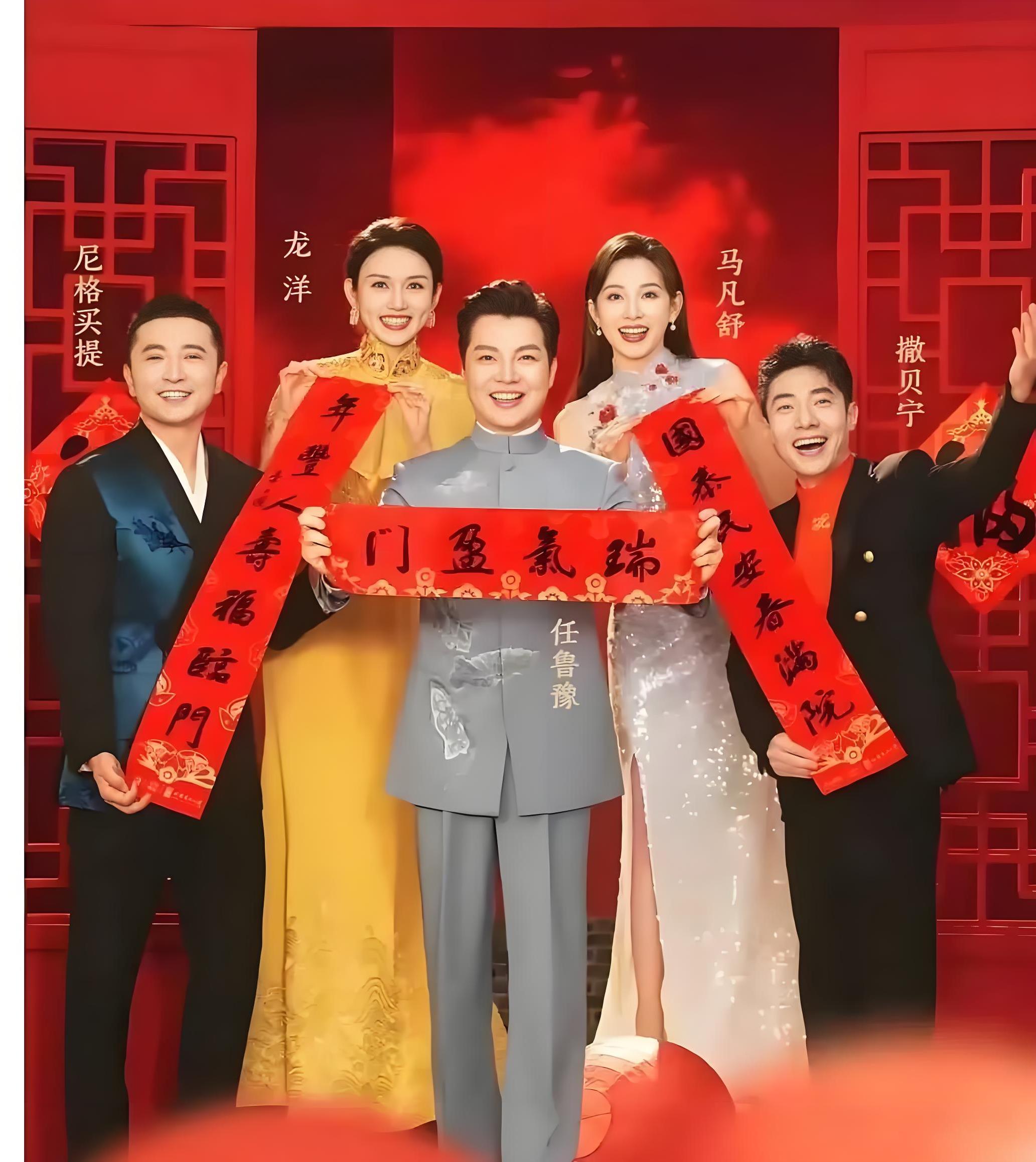 春晚主持人，这几个真是出类拔萃的精英，尼格买提，任鲁豫，撒贝宁，龙洋，马凡舒，都
