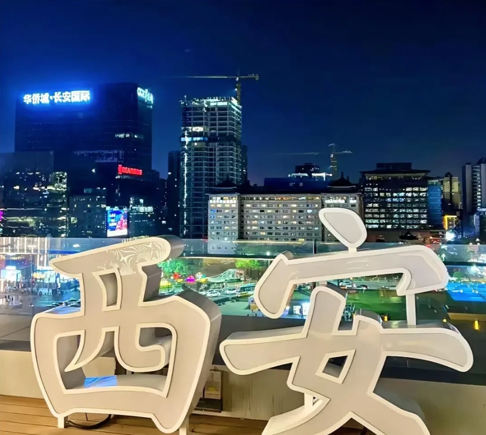 晚上一位大学同学打电话说她来西安出差，我说：“不好意思，我在广州办事，过几天才能