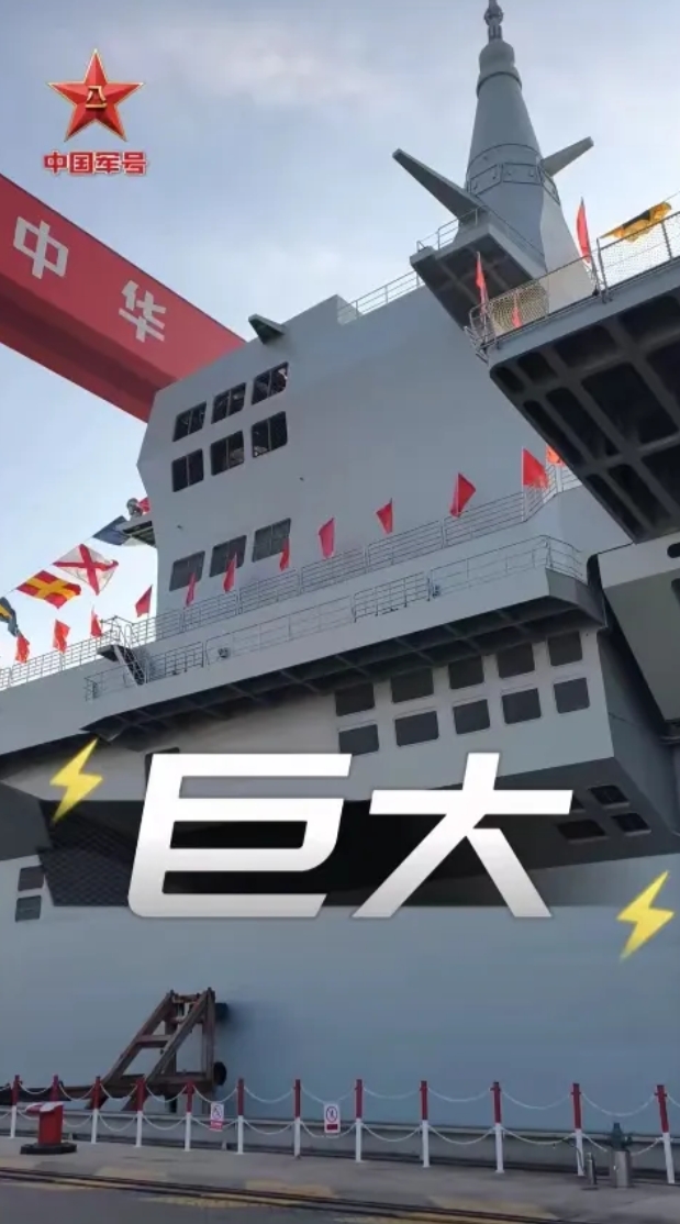 美国郁闷了！巨大的076到底多少吨？近日，中国076首舰四川舰下水，直通大甲板，