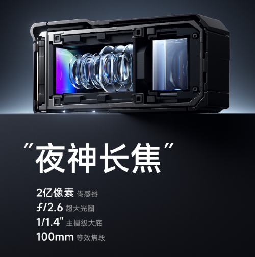 “夜神”登场：小米 15 Ultra 手机首发徕卡超纯光学系统，1 英寸主摄 +