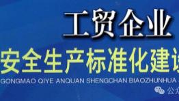 安全员的工作日记：元宵节上班是日常，为什么不放假？