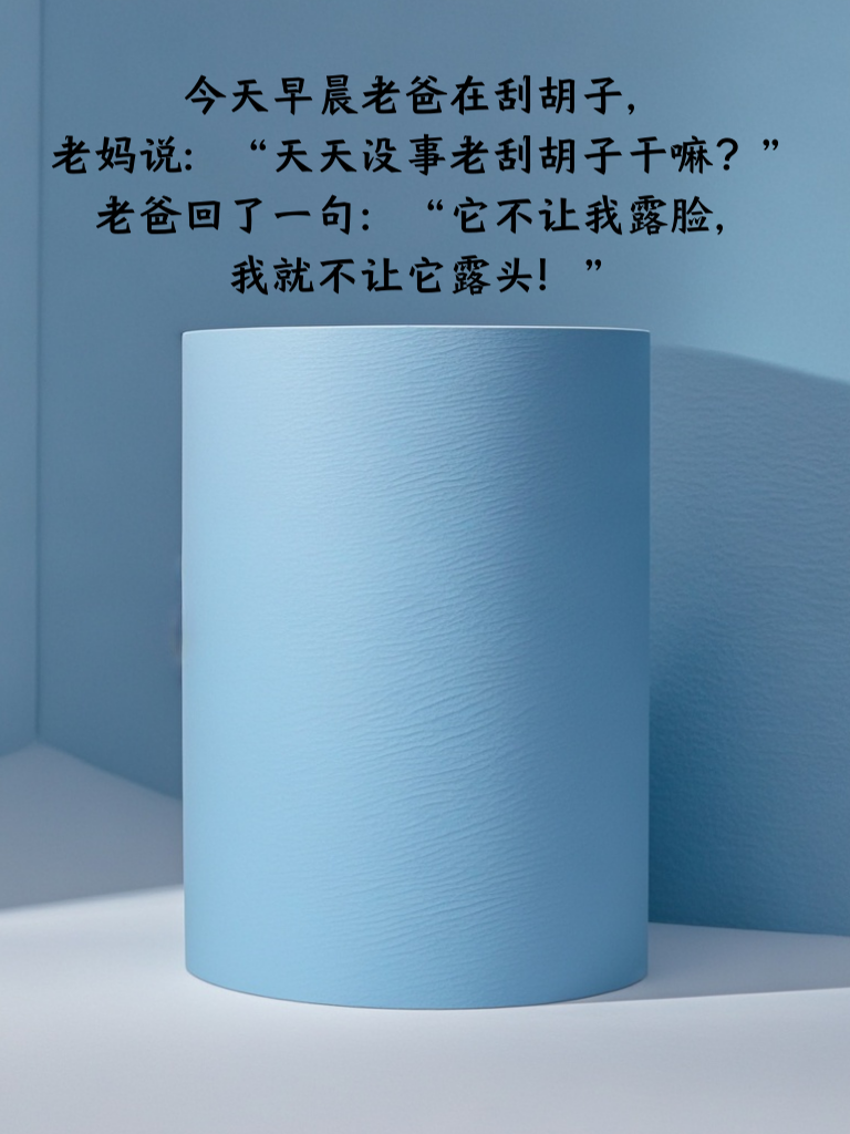 段子界的佼佼者：谁才是那个让你笑到脸部变形的搞笑大师？