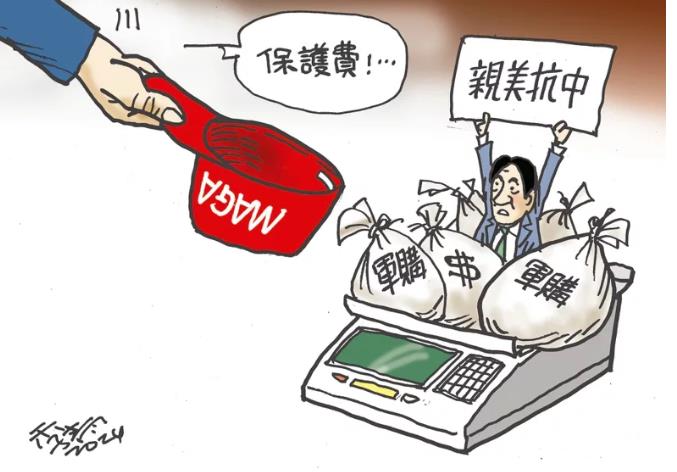 台湾《联合报》今日发文评论道：“特朗普距离成为下届美国总统仍有一步之遥，但面对这