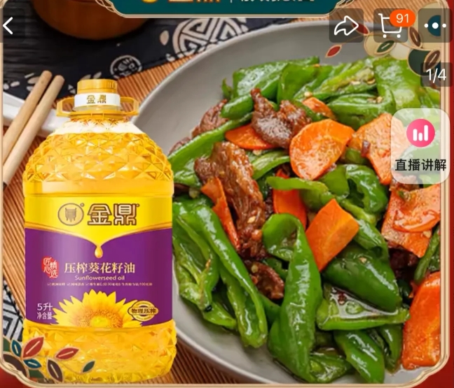装完煤油的油罐车未经处理直接装食用油！这种不负责任的行为持续了多久？
更有长期从