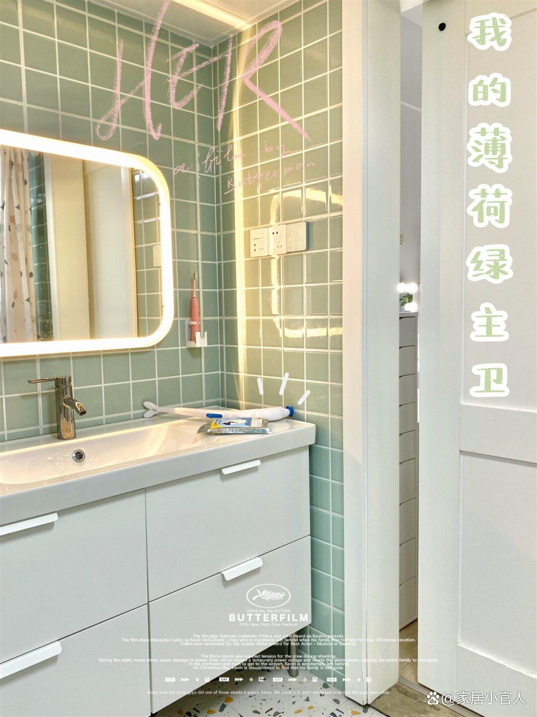 薄荷绿主卫清洁看看我找到什么好东西啦