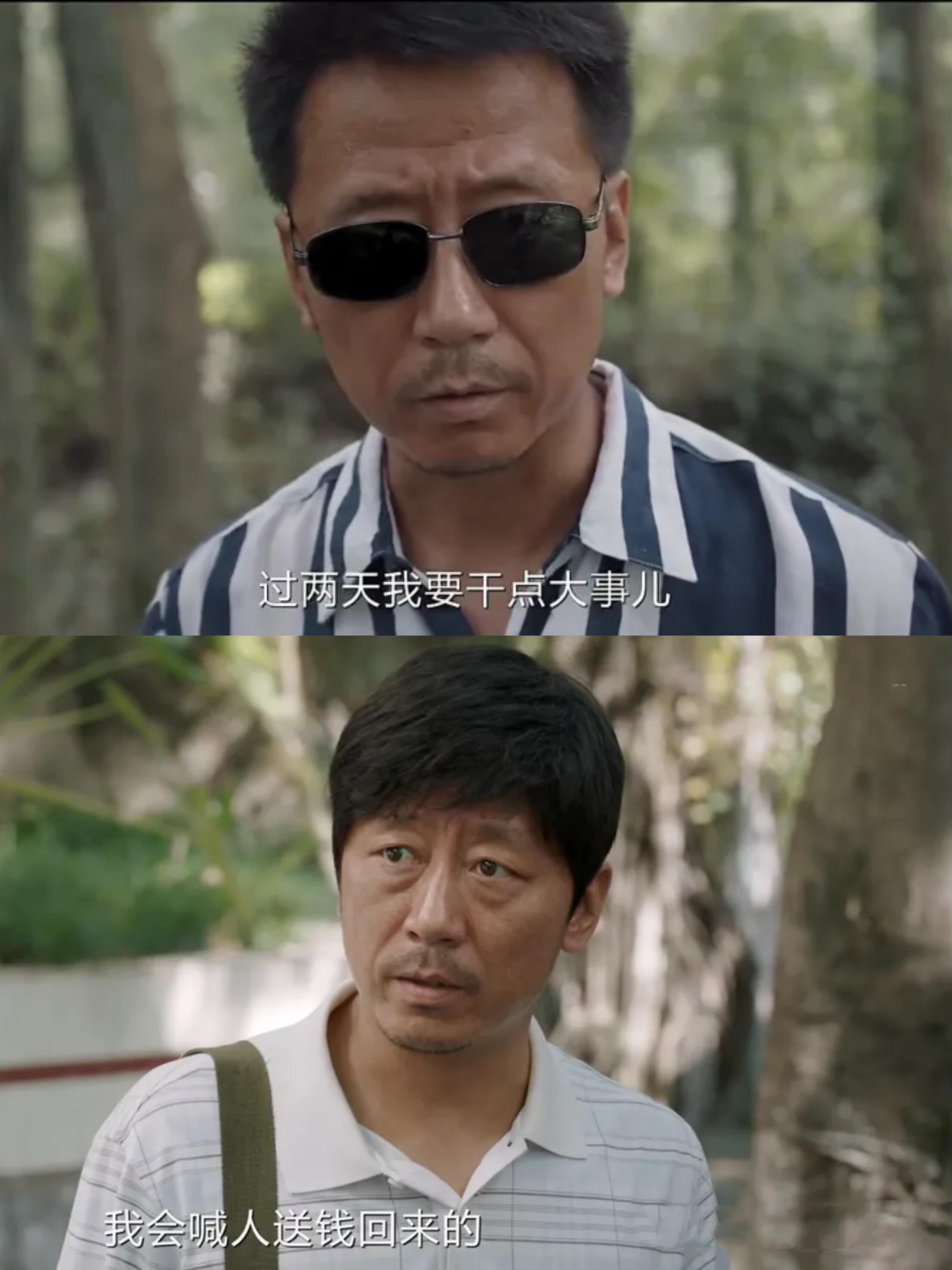 我是刑警：想看张克寒供述作案动机！